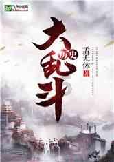 龙虎山法术培训班游戏画面
