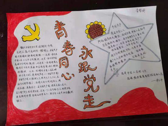 事业单位工作人员工资调整审批表怎么计算星级游戏画面